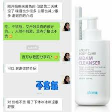 女人很辛苦 塗塗抹抹什麼都要保養 當然 私密處 也要好好清潔其實很多女生都會有難以啟齒的私密問題 包括分泌物 陰部搔癢 異味等問題 根據三立新聞的報導 台灣女性