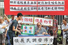 領展房地產投資信託基金（英語：link real estate investment trust），2015年8月19日以前稱領匯房地產投資信託基金，於2005年11月25日在香港交易所上市，是香港首家上市及最大型的房地產投資信託基金領展房地產投資信託基金，以市值計現時亞洲地區最大型房. ç†å¤§ ä¸ƒæˆåŠäººæ'å›žè³¼é ˜å±•å•†å ´ 20180710 æ¸¯èž æ¯æ—¥æ˜Žå ± æ˜Žå ±æ–°èžç¶²