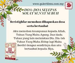 A complete and structured guide to help you learn the magic, remembrance and prayers after the obligatory prayers. Doa Doa Selepas Solat Sunat Galeri Ilmu Media Group Facebook