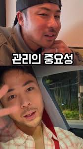 남편후기도 너무 궁금해 하셔서 , 1일차 후기로 영상 만들어 봤는데, 아무래도 올린거 알면 한소리 듣겠어요….🤫, 근데 변화 난리  나니까 그냥 올려^^ 진행시켜!!!!!!, 저희 남편은 꾸밈비가 정말 많이(나진지해) 드는 사람이에요, 저보다 이런거 잘 알고 많이  하는데 (그만좀해…..) , 만족했던 시술이 보톡스 말곤 없었다 하더라구요^^;;;;, 근데 이 ...