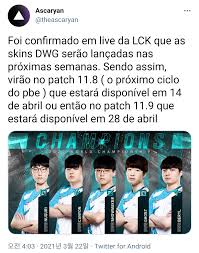 담원 너구리 탑 빅토르 vs 아트록스 //dwg nuguri top viktor vs aatrox s9 kr challenger. ë‹´ì› ë„ˆêµ¬ë¦¬ ë¡¤ê°¤