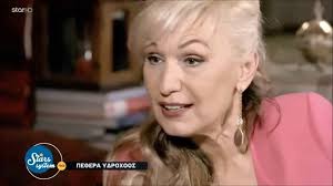 Τραγούδι, υποκριτική, χορός και το βασικότερο, ταπεραμέντο είναι οι λέξεις που την. Sofh Zanninoy Sofi Zanninou Sofh Zanninoy Star System Facebook