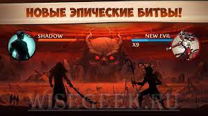 Additionally, ravenous frenzy lingers and will not overcome you for 5. Shadow Fight 2 Review Of Guides And Game Secrets