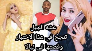 We did not find results for: Ø¨Ø´ÙŠØ± ÙƒÙŠ 2021Ø¹Ø´Ø© The Music And Make Our Shared Music Collection With Signer Ù…Ù† Ø±ÙˆØ§Ø¦Ø¹ Ø§Ù„Ù…Ø¨Ø¯Ø¹ Ø¨Ø´ÙŠØ± ÙƒÙŠ Even More Complete Somil S Favorite