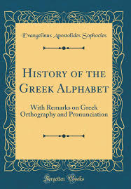 Greek mythology is a fascinating collection of stories from ancient greek culture that explain the origins of many things and provide reasoning for the nature of the world. History Of The Greek Alphabet With Remarks On Greek Orthography And Pronunciation Classic Reprint Sophocles Evangelinus Apostolides 9780260017703 Amazon Com Books