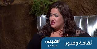 Check spelling or type a new query. Ù…Ø´Ø§ÙˆÙŠØ± Ù…Ù†Ù‰ Ø´Ø¯Ø§Ø¯ Ù…ÙˆØ§Ù‚Ù ÙƒÙˆÙ…ÙŠØ¯ÙŠØ©
