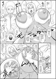 熟蜜姫淫蕩伝３・下 [あろまガエル(ヌマハナ)] NARUTO - 同人誌のとらのあな成年向け通販