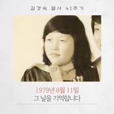 '이한열기념사업회'와 '연세대이한열학생위원회'(열의걸음)가 주축이 되어 발간 작업을 수행하였고 초판 500쇄가 발행되었다. ì—°ì„¸ì§€ ì„±ìˆ™í•´ì ¸ë²„ë¦° ëª¸ê³¼ ê·€ ê·¸ë¦¬ê³  ì‚¬ìƒê³¼ ì´ë… ì–´ëŠ ëˆ„ê°€ ì´í† ë¡ ìš°ë¦¬ë¥¼ ì„±ìž¥ì‹œì¼°ì„ê¹Œ 79ë…„ Facebook