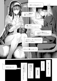 デレマス】『今日も一人で慰め ています。会えませんか？』Hな自撮りを何度も送ってくるようになった文香と久々に会ってたっぷりイチャイチャセックス＆アナルセックス！【エロ漫画同人誌】  | ぶひドウ！ エロ漫画同人誌
