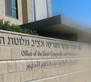 Office of the State Comptroller and Ombudsman of Israel | Accessibility  Arrangements in the Office of the State Comptroller and Ombudsman