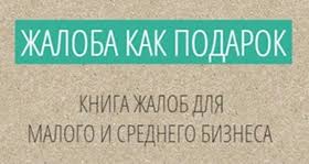 Современный мир без предпринимательства представить практически невозможно. Den Predprinimatelya 2019
