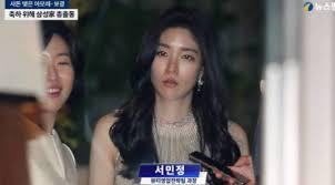 이 행사에 삼성가는 왜 총출동했을까? Ext3rlqhci5hcm
