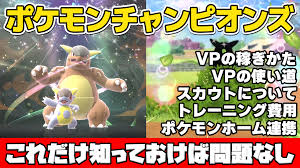 News source: ファミ通