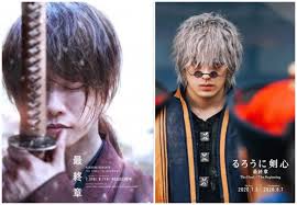 The 1st film will premiere on. Rurouni Kenshin Dunia Games