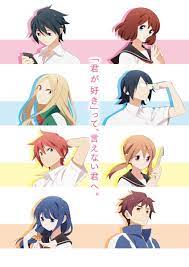 Tsurezure Children Tv Anime New Key Visual Tsurezure Children Anime Expo Mega Anime