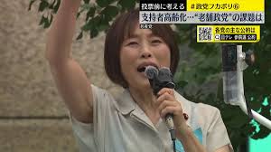 日テレNEWS NNN - News update