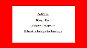 Gong xi fa cai ( tahun baru. 25 Ucapan Selamat Tahun Baru Imlek Singkat Selain Gongxi Facai Bahasa Cina Inggris Dan Indonesia Tribun Sumsel