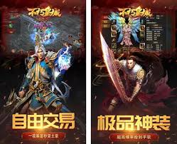 Com.xgame.girl.runner3d, created by xgame global in casual. ä¸æœ½çš‡åŸŽ å‚³å¥‡æŒ‚æ©Ÿå¤§åž‹mmorpgæ‰‹æ¸¸apk Download For Android Latest Version 1 3 0 Com Xgame Kdwanbxhc