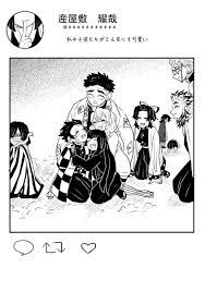 hnd honda daze さんの漫画 11作目 ツイコミ 仮 漫画 癒し アニメ 面白い漫画