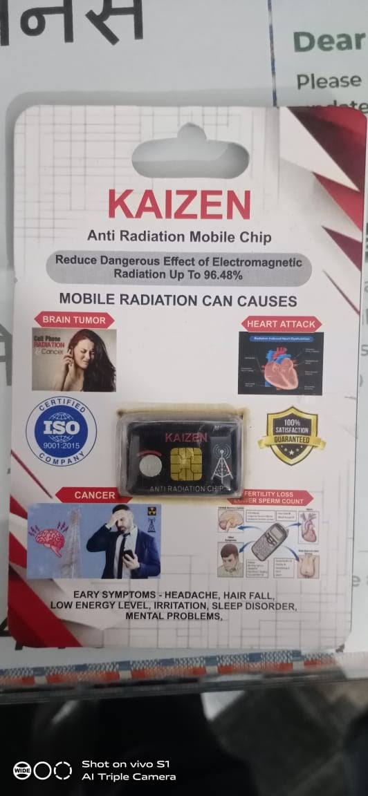 Anti Radiation chip For mobile, laptop product image