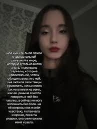 you are a monster from hell #michell #youareamonsterfromhell #мишель