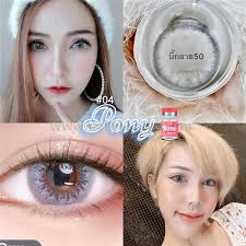 Maya : Barron น้ำตาล E17