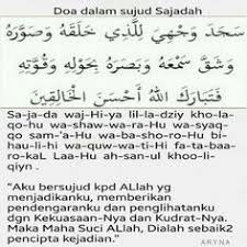 Sujud tilawah adalah sujud yang dilakukan ketika seorang berikut bacaan sujud sajadah bila bertemu dgn ayat2 berikut ayat sajadah dalam al qur'an al a'rof. Pin Oleh Ai Kartini Di Supplications Sajadah Doa Kutipan