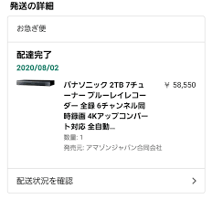 アマゾンジャパンで58 000円のblu rayレコーダーたのんだら58 000円の大盛そば 1ダース 届いて泣いてる レコーダー アマゾン あたる
