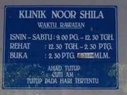 A complete range of products and services klinik pakar kulit ko, sdn bhd. Klinik Noor Shila Clinic In Alor Gajah