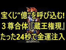 たった40秒で判定 蛇が金色に見えたら今日の金運は最強 別動画で20秒版も公開中 youtube 運気アップ 運気 金 運