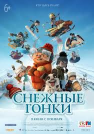 Detskie Filmy 2017 2018 Smotret Onlajn Luchshie Detskie Filmy 2017 2018 V Horoshem Kachestve