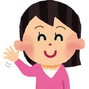 バイバイの検索結果 | かわいいフリー素材集 いらすとや