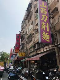 The site owner hides the web page description. é«˜é›„å°æ¸¯ å±±è¥¿åˆ€å‰Šéºµ é…·æ¬¸ å'»å'»å'»çš„é¹¹è›‹æ©Ÿå™¨äººä¸‹éºµçµ¦ä½ åƒ é«˜é›„ç¾Žé£Ÿåœ°åœ– é«˜é›„åœ¨åœ°å°åƒ é«˜é›„æ—…éŠæ™¯é»ž é«˜é›„å£½æ˜Ÿå„ªæƒ  é«˜é›„æŽ¨è–¦ç¾Žé£Ÿ é«˜é›„ äººæ°£é¤å»³