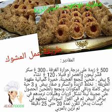 Pin By Abde Abde On Recipes Food And Drink Recipes Food
