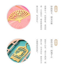 創意中國古風復古小清新金屬書籤送男女生老師生日禮物學生用禮品 interface design pie chart chart