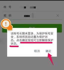 本文将介绍 nlp 的基本概念，2大任务，4个典型应用和6个实践步骤。 nlp 可以使用传统的机器学习方法来处理，也可以使用深度学习的方法来处理。 2 种不同的途径也对应着不同的处理步骤。 å¾®ä¿¡è¢«é™åˆ¶ç™»å½•æ€Žä¹ˆè§£é™¤å'¢ è§£å°è§„åˆ™ å¾®ä¿¡è§£å°å¹³å°