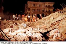 Check spelling or type a new query. Seismos 1999 To Rhgma Ths Parnh8as Poy 3ypnhse Mnhmes Fwto Binteo