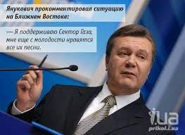 Минюст РФ получил запрос Украины на видеодопрос Януковича - Цензор.НЕТ 361