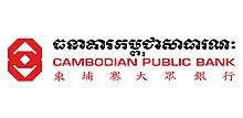 Select required date either from the calendar provided or choose 'the last officially issued statement'. Cambodian Public Bank Wikipedia