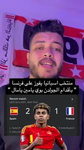 Ben Abdala Djiba Casillas Jr Biography