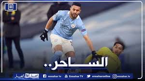 تقدم باريس سان جيرمان ورد مان سيتي بهدفين. Ù…Ø­Ø±Ø² ÙŠ Ø³Ø§Ù‡Ù… ÙÙŠ ÙÙˆØ² Ø§Ù„Ø³ÙŠØªÙŠ ÙˆØ§Ù‚ØªØ±Ø§Ø¨Ù‡ Ù…Ù† Ø§Ù„Ù„Ù‚Ø¨ Ø§Ù„Ù†Ù‡Ø§Ø± Ø£ÙˆÙ†Ù„Ø§ÙŠÙ†
