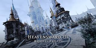幻想絶景展 - FINAL FANTASY XIV Artwork Exhibition