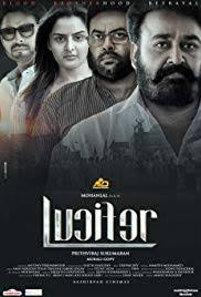 Torrent Lucifer 2019 Malayalam 720p Hdrip X264 1 4gb Dd5 1 224kbps Esubs Movcr Filmyanju Co Mohanlal, bhavana, suman, jagathy sreekumar, shobhana.