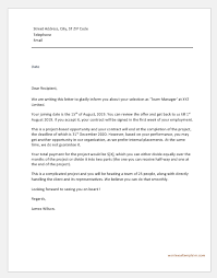 Docx, 14 kb a short covering letter offering the job. Job Offer Letter Samples Templates For Word Word Excel Templates
