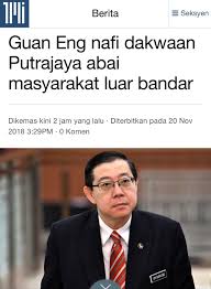 Himpunan ulama thurath siri 3. 18 November 2018 Ameno World