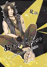 おもらしっこレオナ【通常装丁版】 [sicco(咲子)] その他 - 同人誌のとらのあな女子部成年向け通販