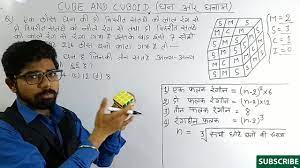 In order to get a hold on the reasoning section, one needs to practice questions thoroughly with proper accuracy. 5 Vv Important Series Questions Number Series Reasoning Tricks In Hindi Cgl Chsl Dsssb Ntpc Youtube