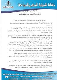 فخر الخليج للإستخدام الخارجي Photos Facebook