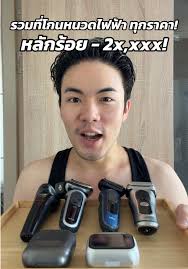 แนะนำ Philips S1880 Part3 (สุดท้าย) 💙 เป็นเครื่องโกนหนวดที่เหมาะกับคน...
