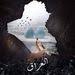 اغنية حزينة فرات ل تاتليسس ibrahim tatlises youtube wine wallpaper incoming call screenshot baseball cards
